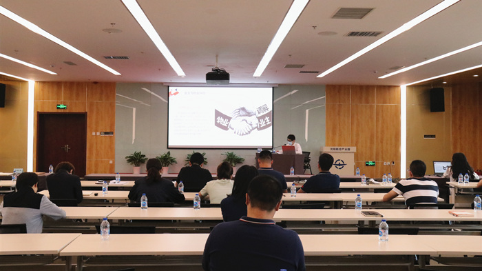 集團(tuán)開(kāi)展《民法典》專題培訓(xùn)