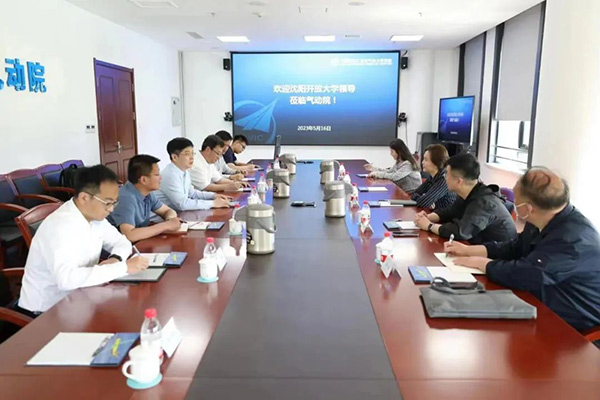 深化交流合作 推動科研成果轉化｜沈陽航空產業(yè)集團、沈陽開放大學到航空工業(yè)空氣動力研究院沈陽新區(qū)調研