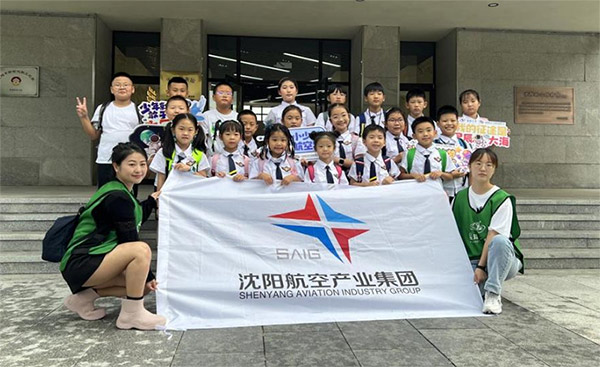 科普起航 揭開航空領(lǐng)域神秘面紗——航產(chǎn)集團少年夢工廠主題研學(xué)游圓滿開營